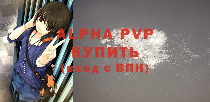 Alpha-PVP VHQ  Бокситогорск 