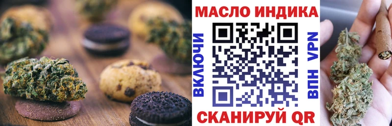 Cannafood конопля  как найти   МЕГА онион  Бокситогорск 