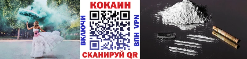 Кокаин Fish Scale  магазин продажи   Бокситогорск 