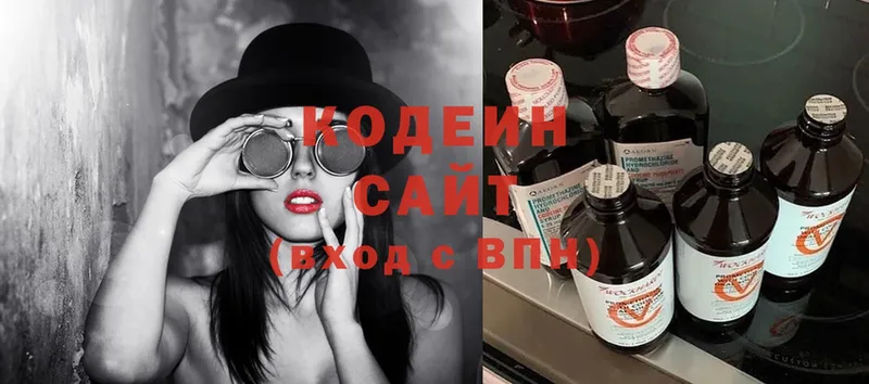 наркошоп  Бокситогорск  Codein Purple Drank 