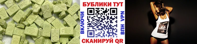 ЭКСТАЗИ 99% дарк нет Telegram Бокситогорск