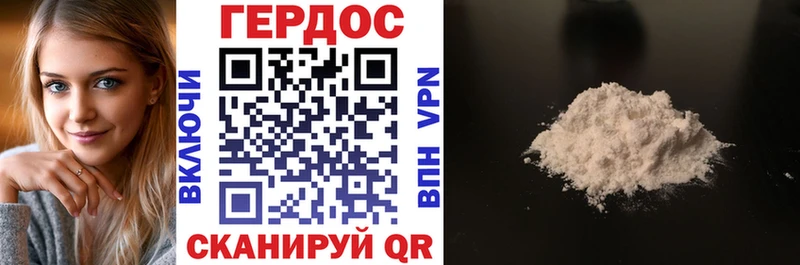 цены   Бокситогорск  darknet состав  ГЕРОИН Афган 