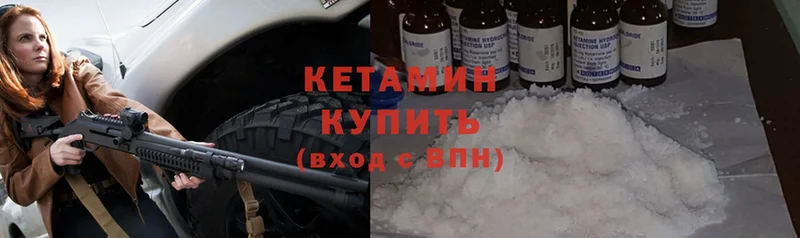 где найти   Бокситогорск  darknet официальный сайт  Кетамин ketamine 