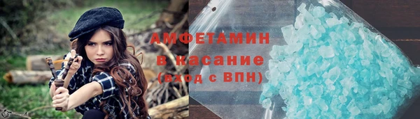кокаин Богородск