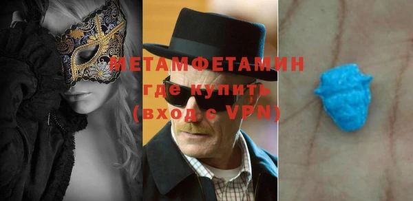 мяу мяу кристалл Богородицк