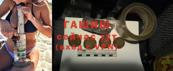 мяу мяу кристалл Богородицк