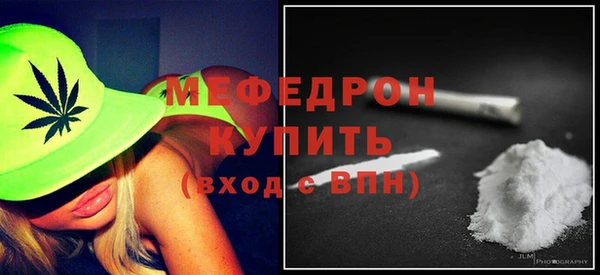 кокаин Богородск