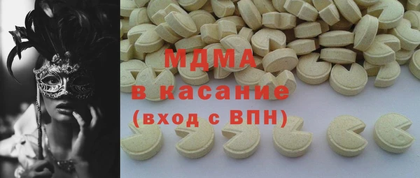 кокаин Богородск