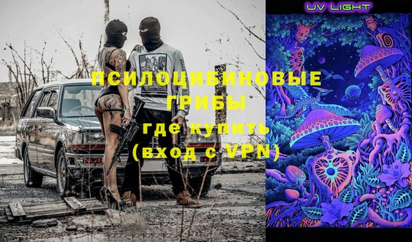 кокаин Богородск