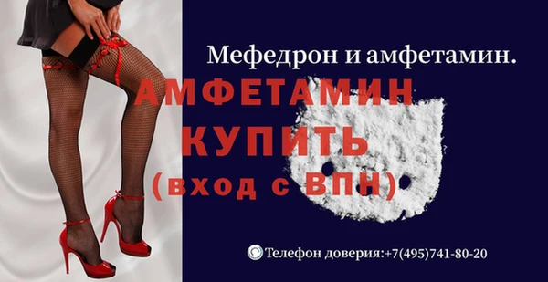 мяу мяу кристалл Богородицк