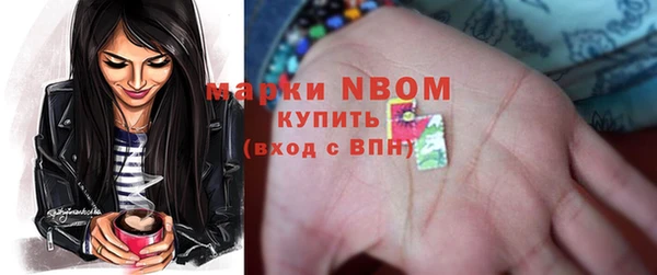 сатива Богданович