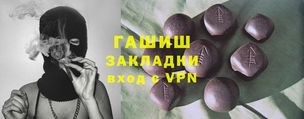 мяу мяу кристалл Богородицк