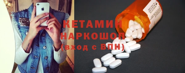 мяу мяу кристалл Богородицк