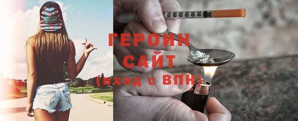 мяу мяу кристалл Богородицк