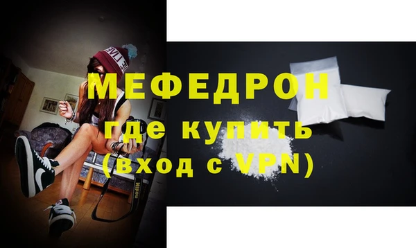 MDMA Premium VHQ Орск
