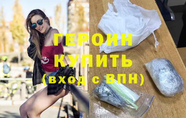 кокаин Богородск