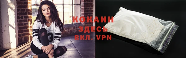 кокаин Богородск