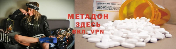 мяу мяу кристалл Богородицк