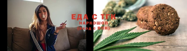 мяу мяу кристалл Богородицк