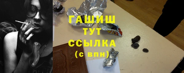 кокаин Богородск