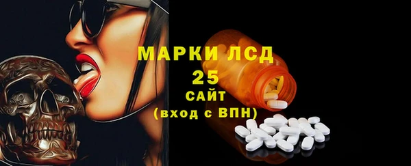 мяу мяу кристалл Богородицк