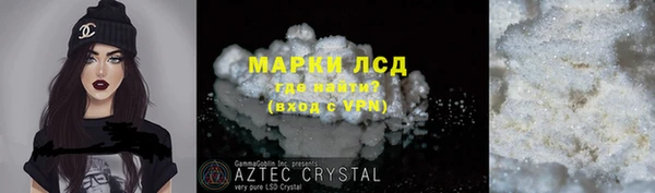 сатива Богданович
