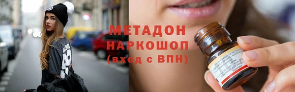 мяу мяу кристалл Богородицк