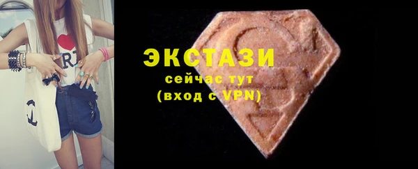 мяу мяу кристалл Богородицк