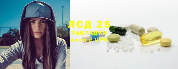 мяу мяу кристалл Богородицк