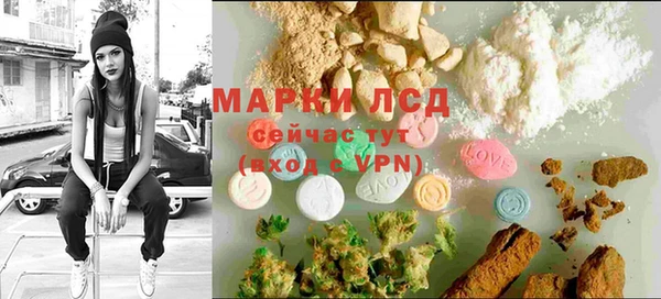 кокаин Богородск