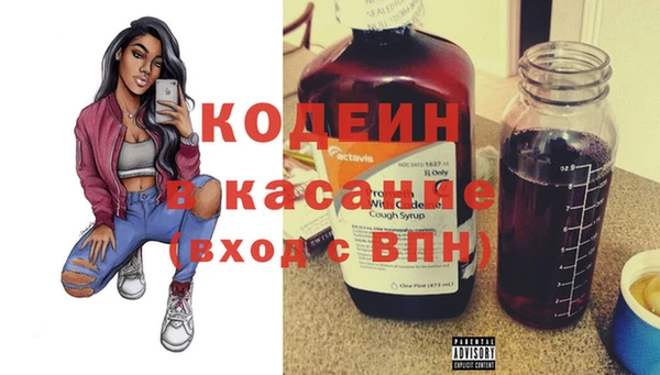 кокаин Богородск