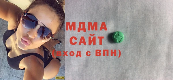 кокаин Богородск