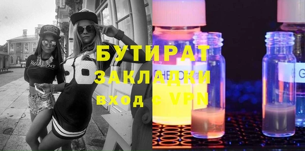 мяу мяу кристалл Богородицк