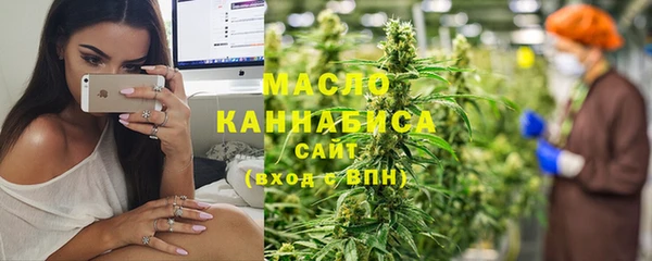 кокаин Богородск
