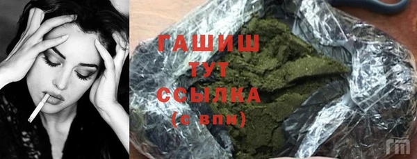 мяу мяу кристалл Богородицк