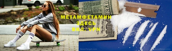 мяу мяу кристалл Богородицк