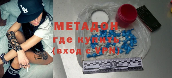 кокаин Богородск