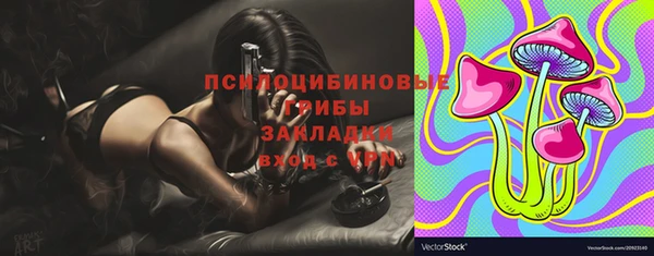 мяу мяу кристалл Богородицк