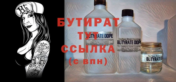 кристаллы Наволоки