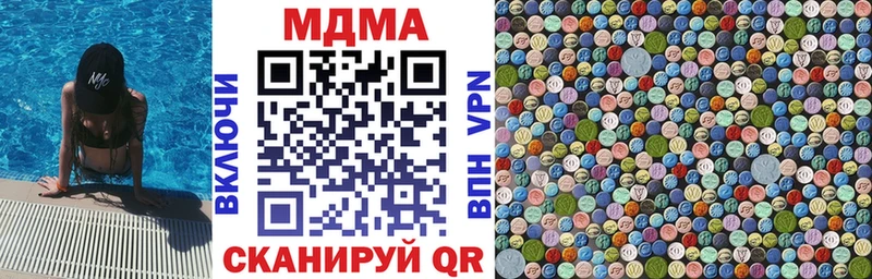 МДМА VHQ Бокситогорск