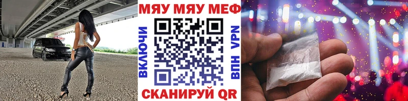 МЕФ мука Бокситогорск