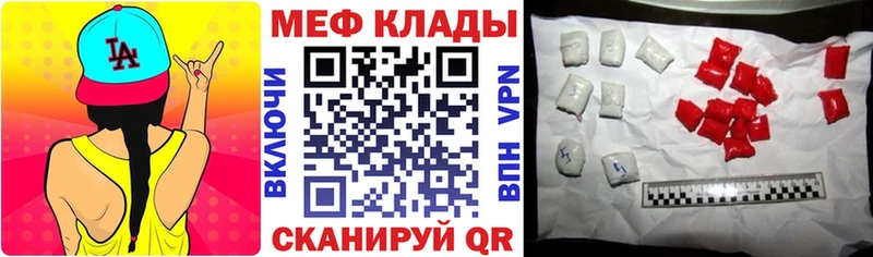 Мефедрон мука  площадка какой сайт  Бокситогорск 