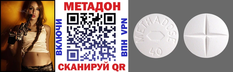 Метадон VHQ  Бокситогорск 