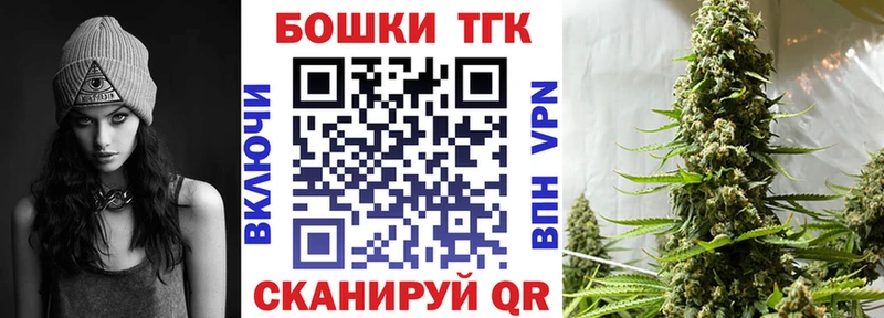 Бошки Шишки White Widow  купить  цена  это клад  Бокситогорск 